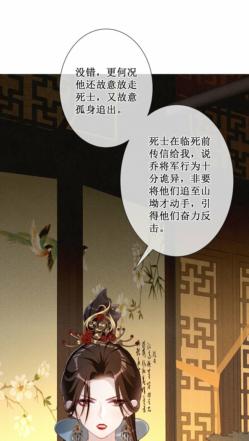 024 秘密带进坟墓7
