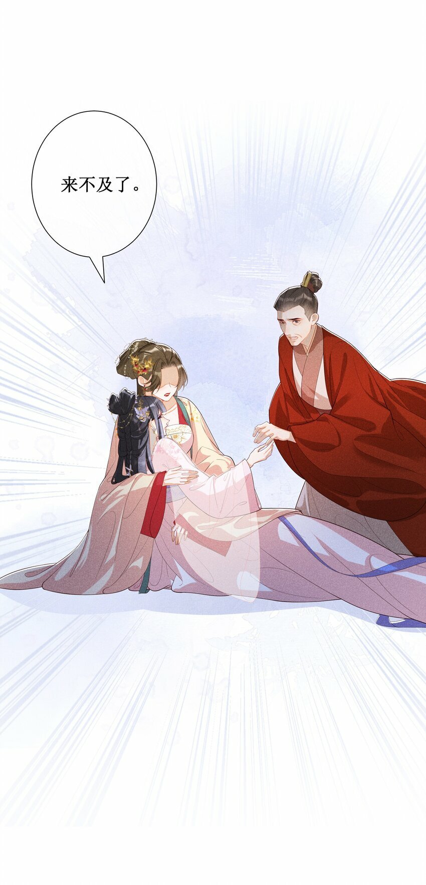 026 计划通！5