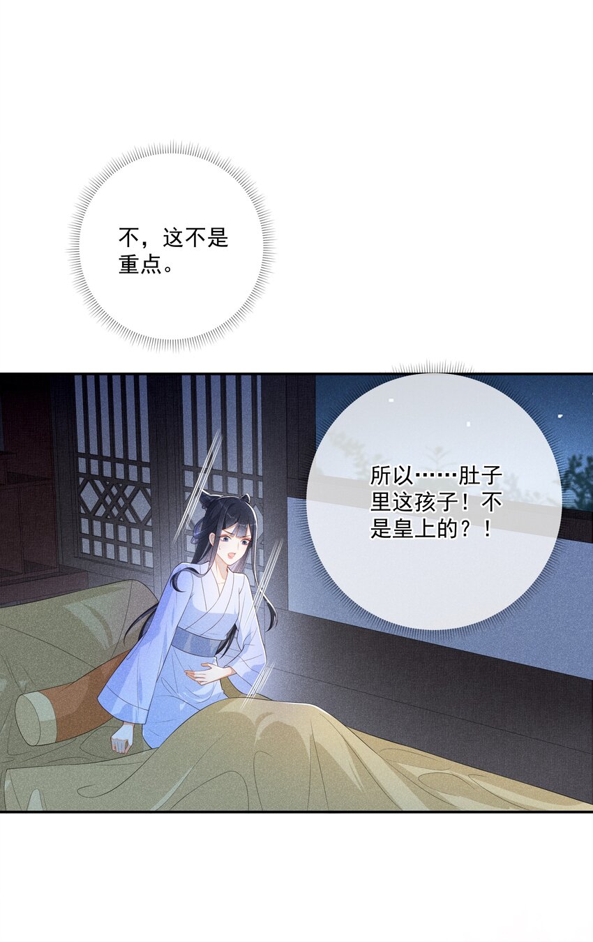 005 重温一下昨夜细节24