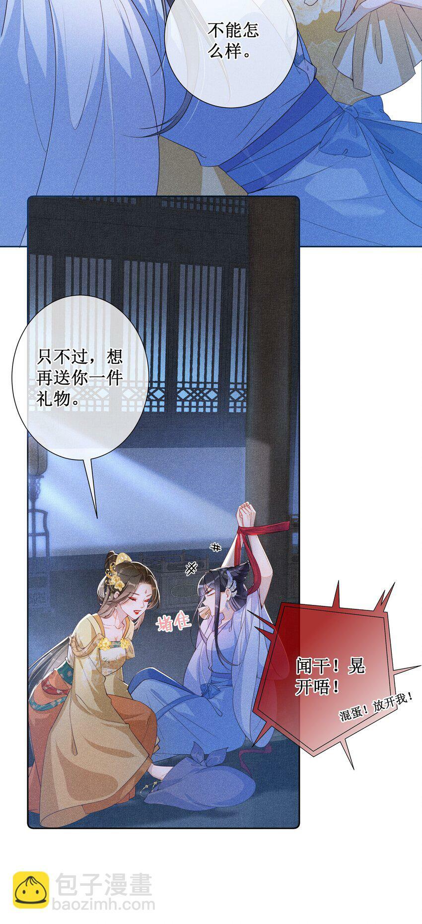 012 穿宝玉肚兜21