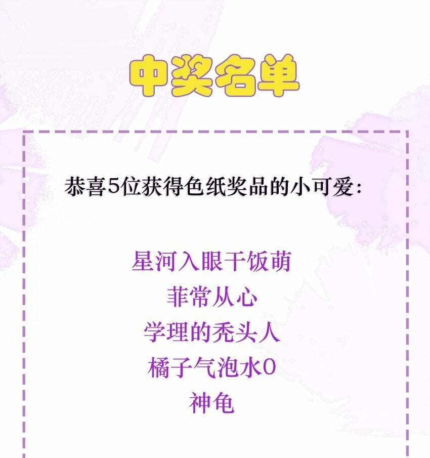027 小玉小玉连环计！35