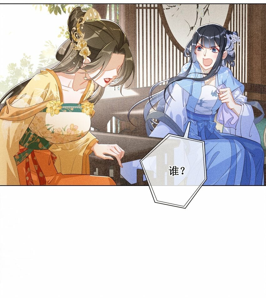 013 死对头同居了9