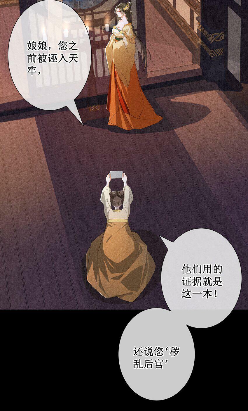 016 狐狸精夜诱小尼姑22