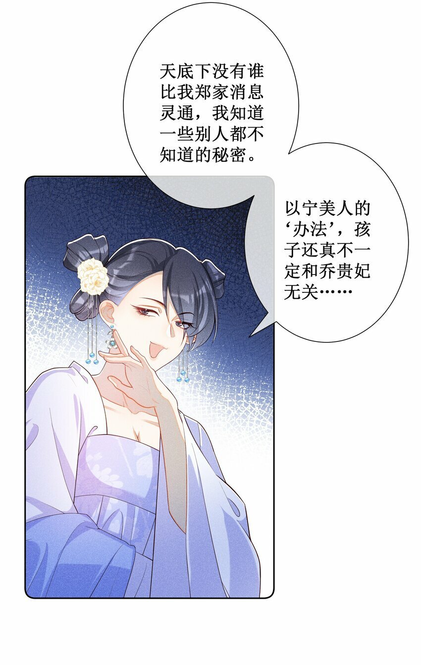 026 计划通！31