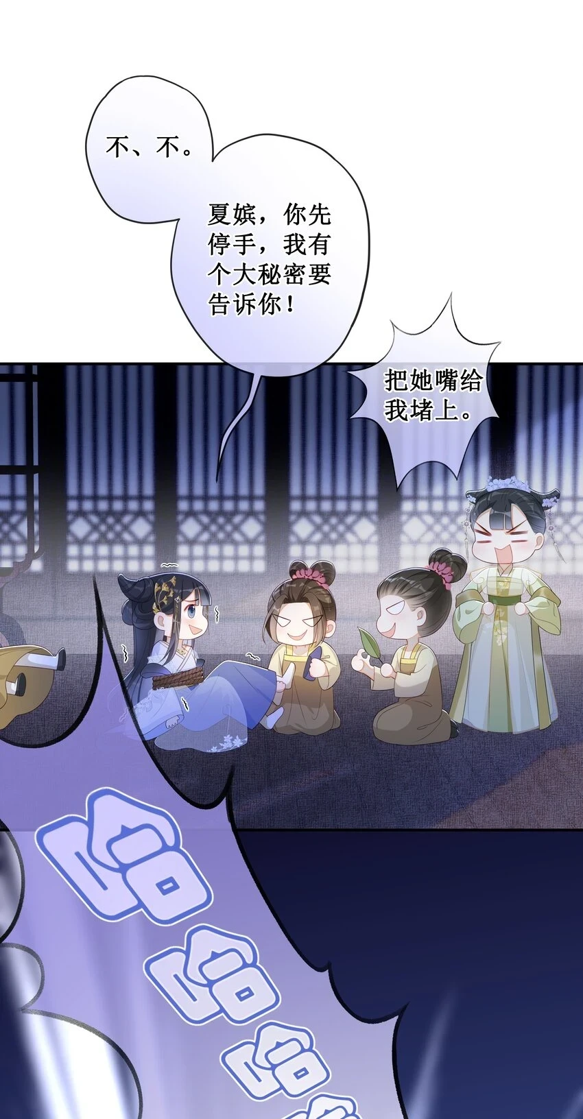 007 好好教训她32