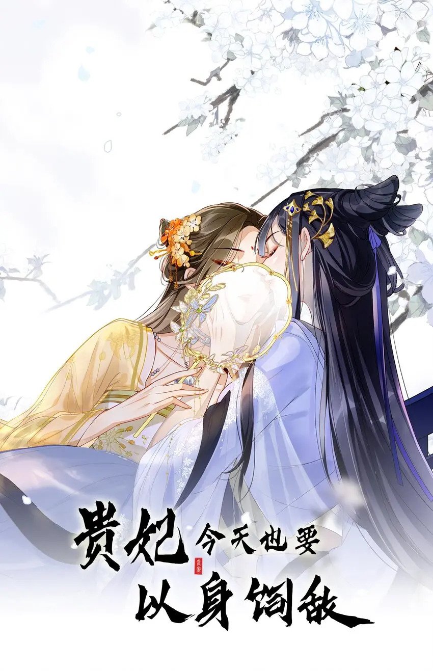 011 宝玉肚兜0