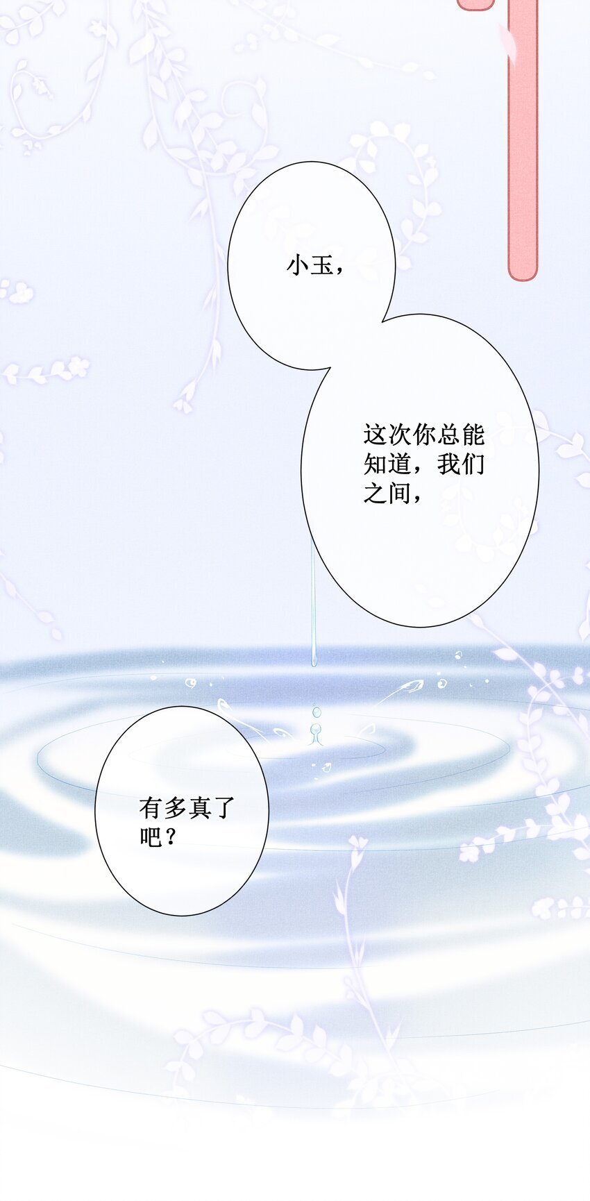 043 纸上谈兵？亲身演绎！39