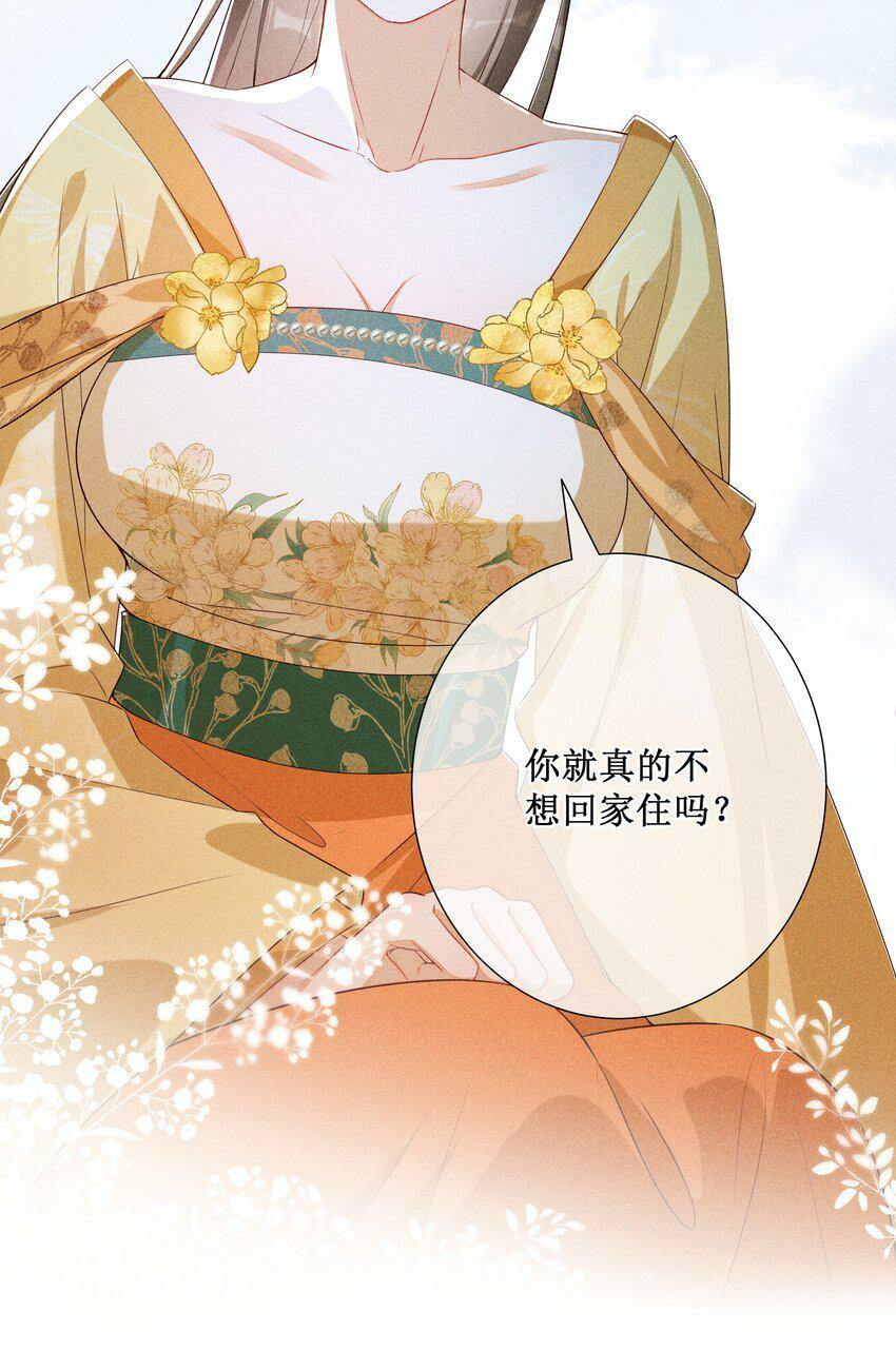 013 死对头同居了17