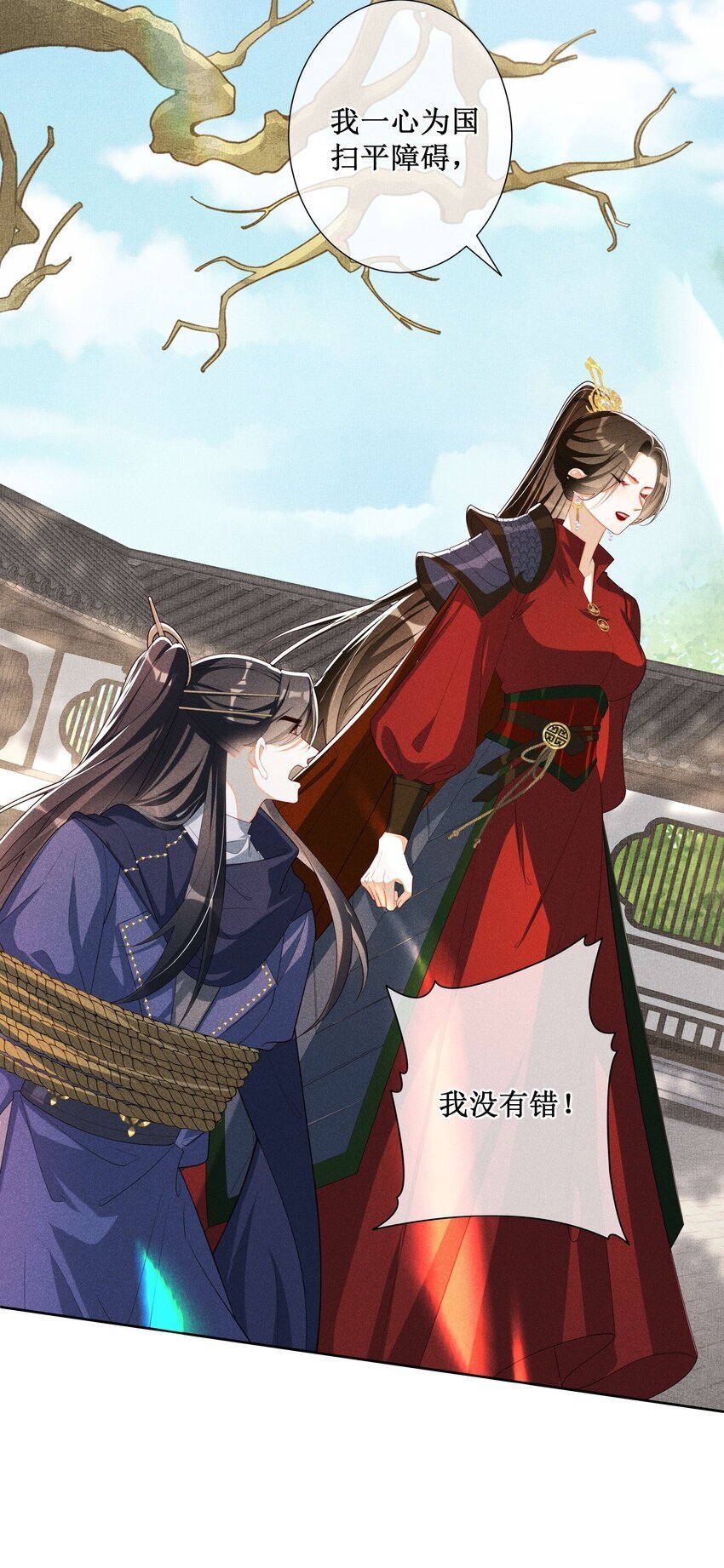 035 姐姐妹妹“私奔”中4