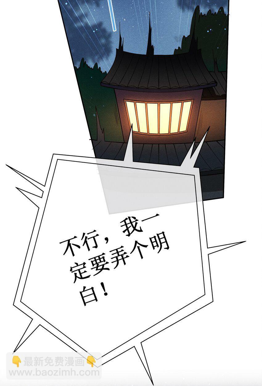 019 她真的喜欢我？32