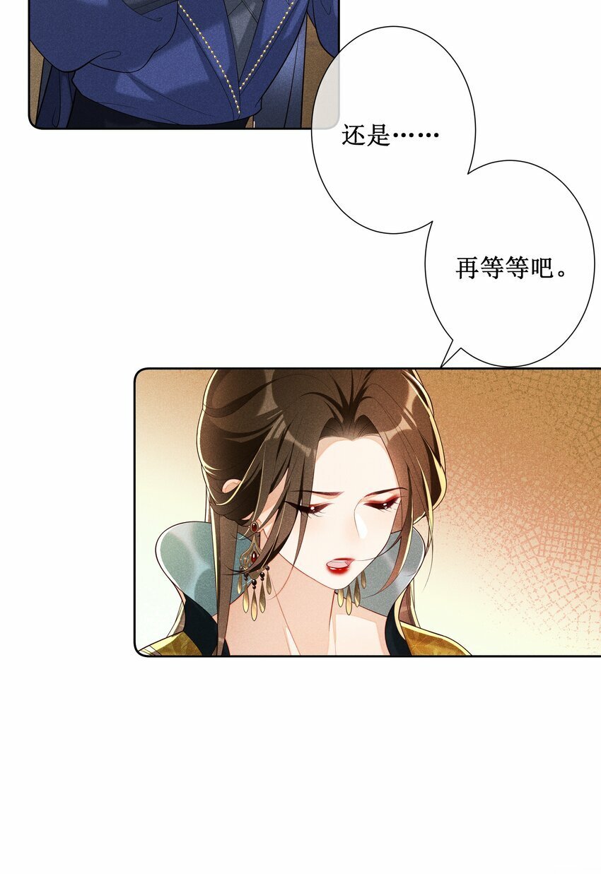 027 小玉小玉连环计！17