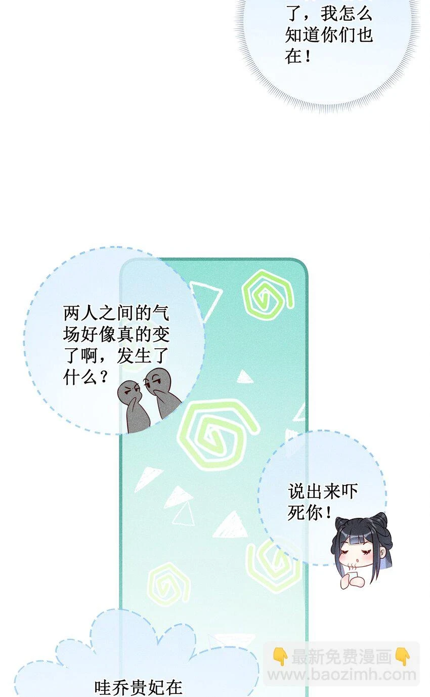 009 吃饭睡觉养老婆5