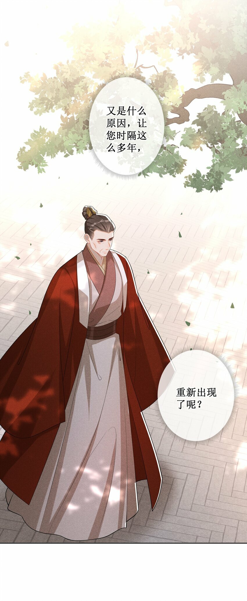 029 小玉跑了24