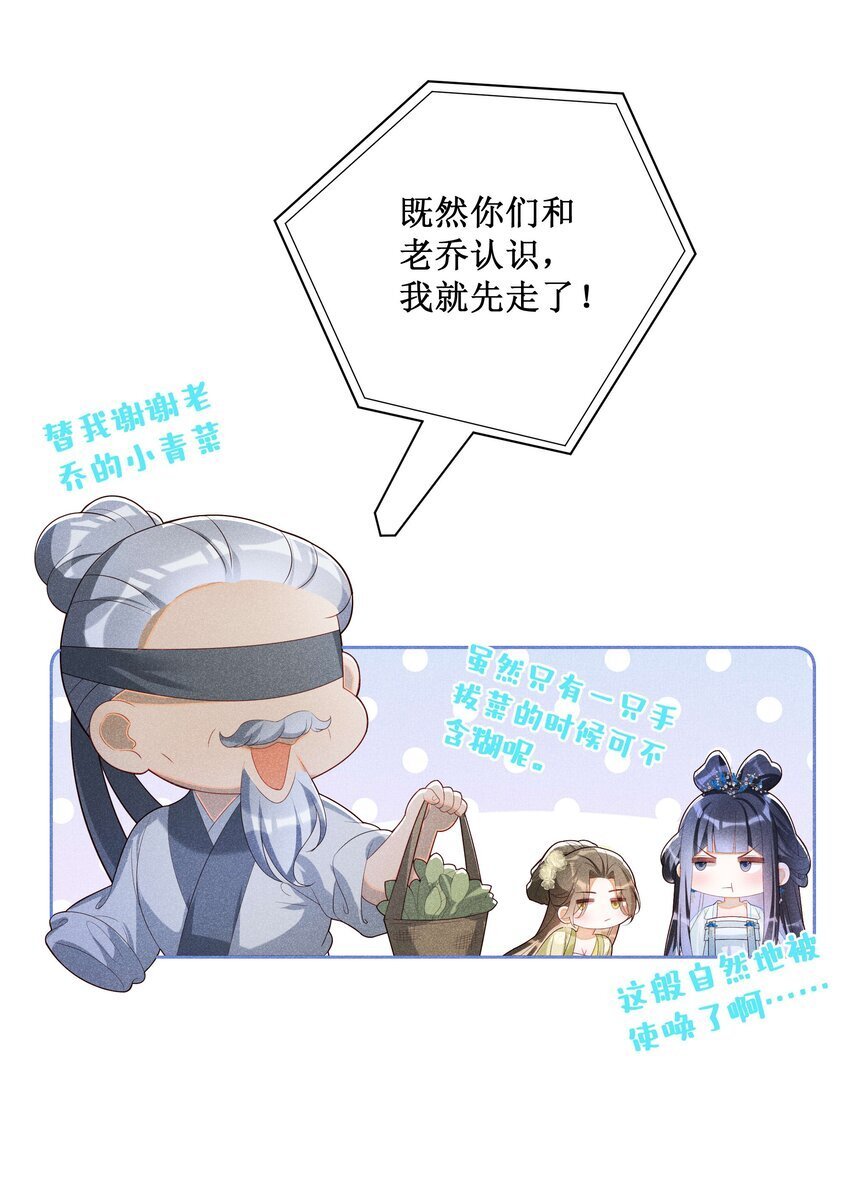 036 不喜欢我就拒绝20