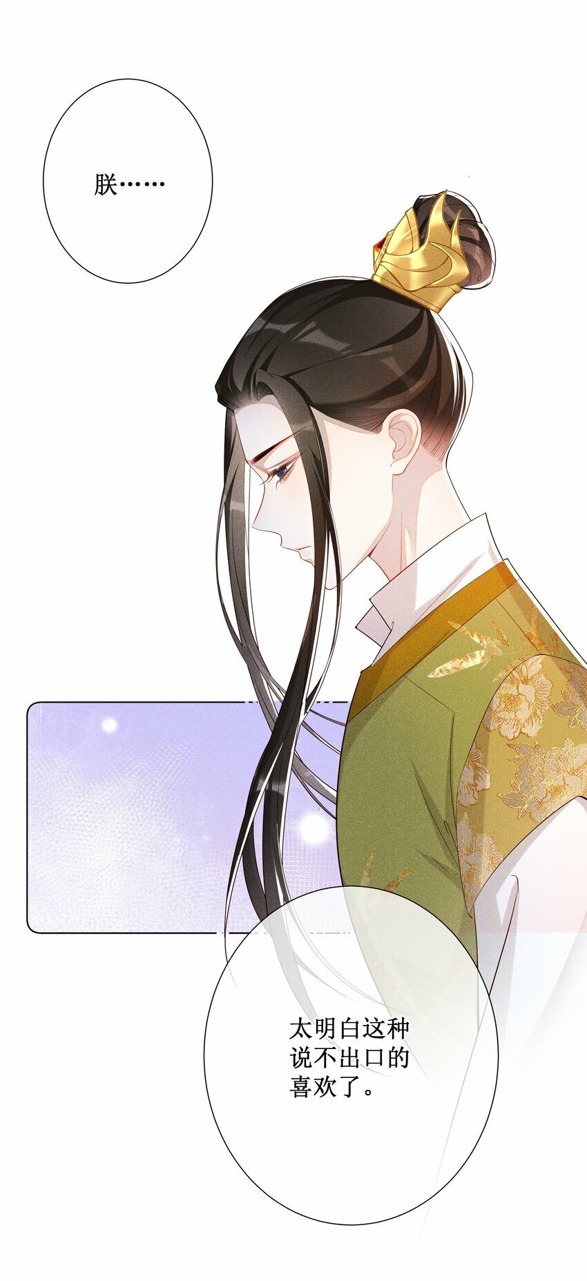 019 她真的喜欢我？18
