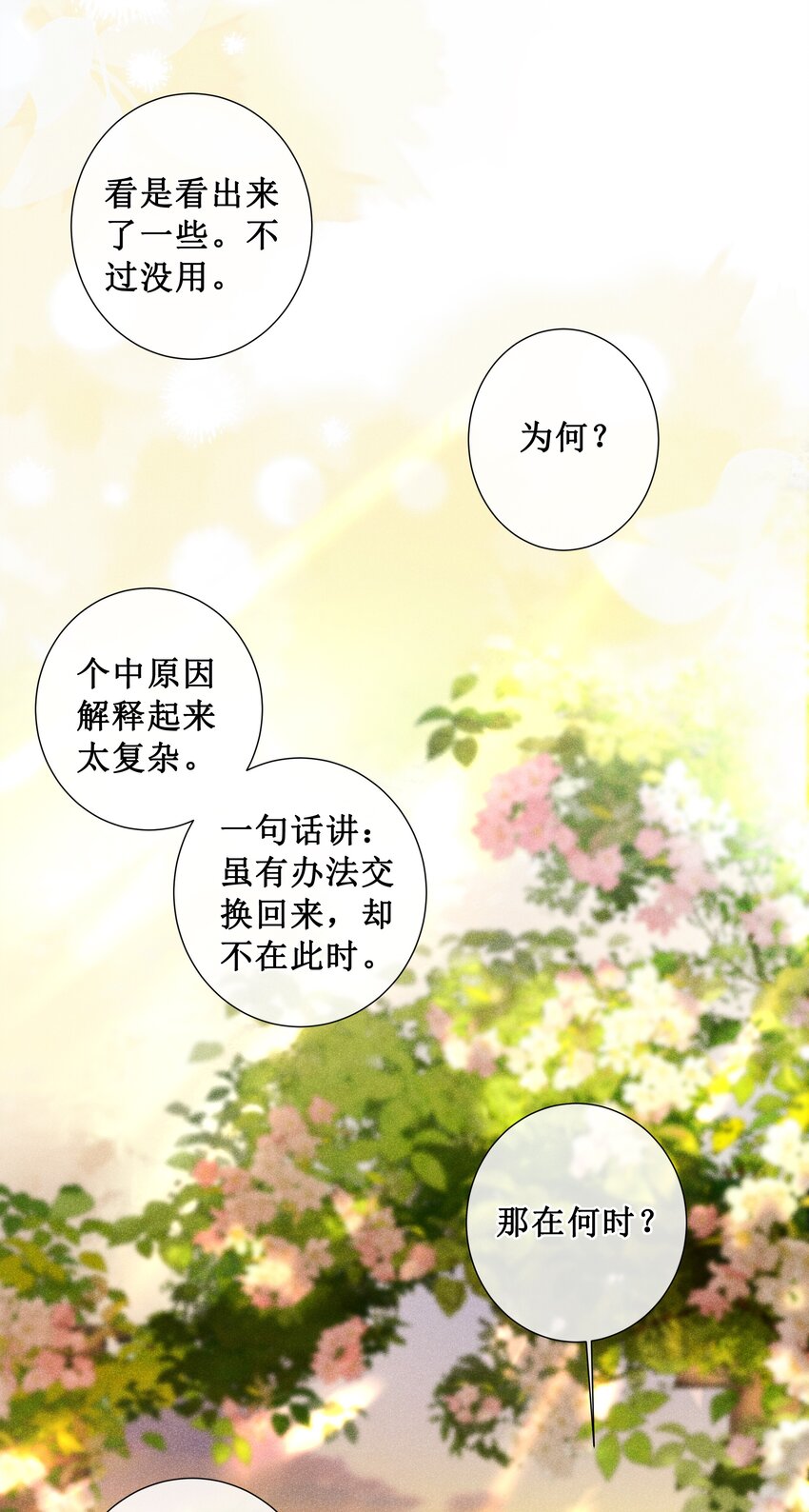 006 拿下她19