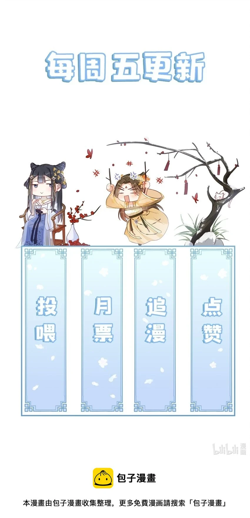 009 吃饭睡觉养老婆33