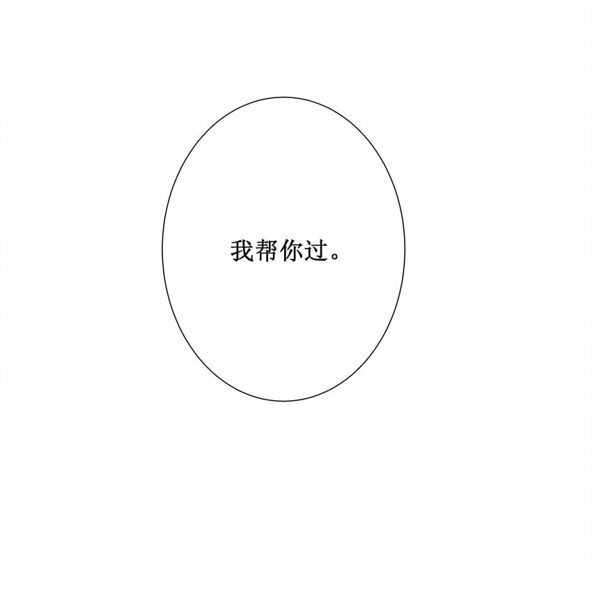 019 她真的喜欢我？46