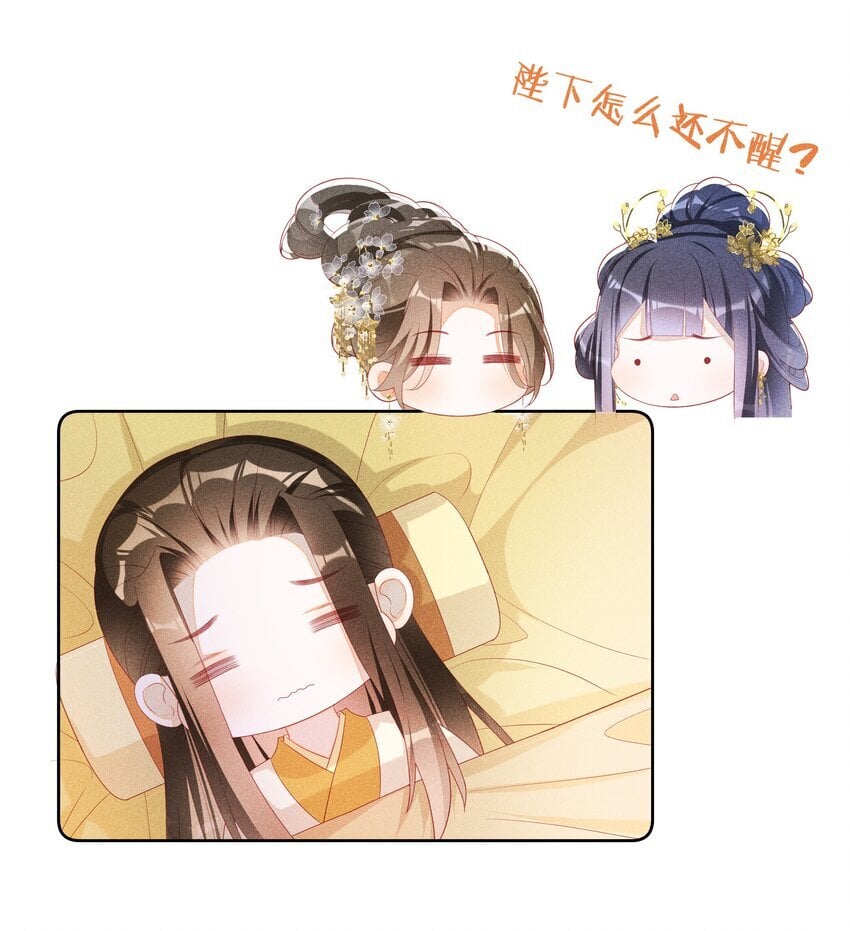 040 选择你46