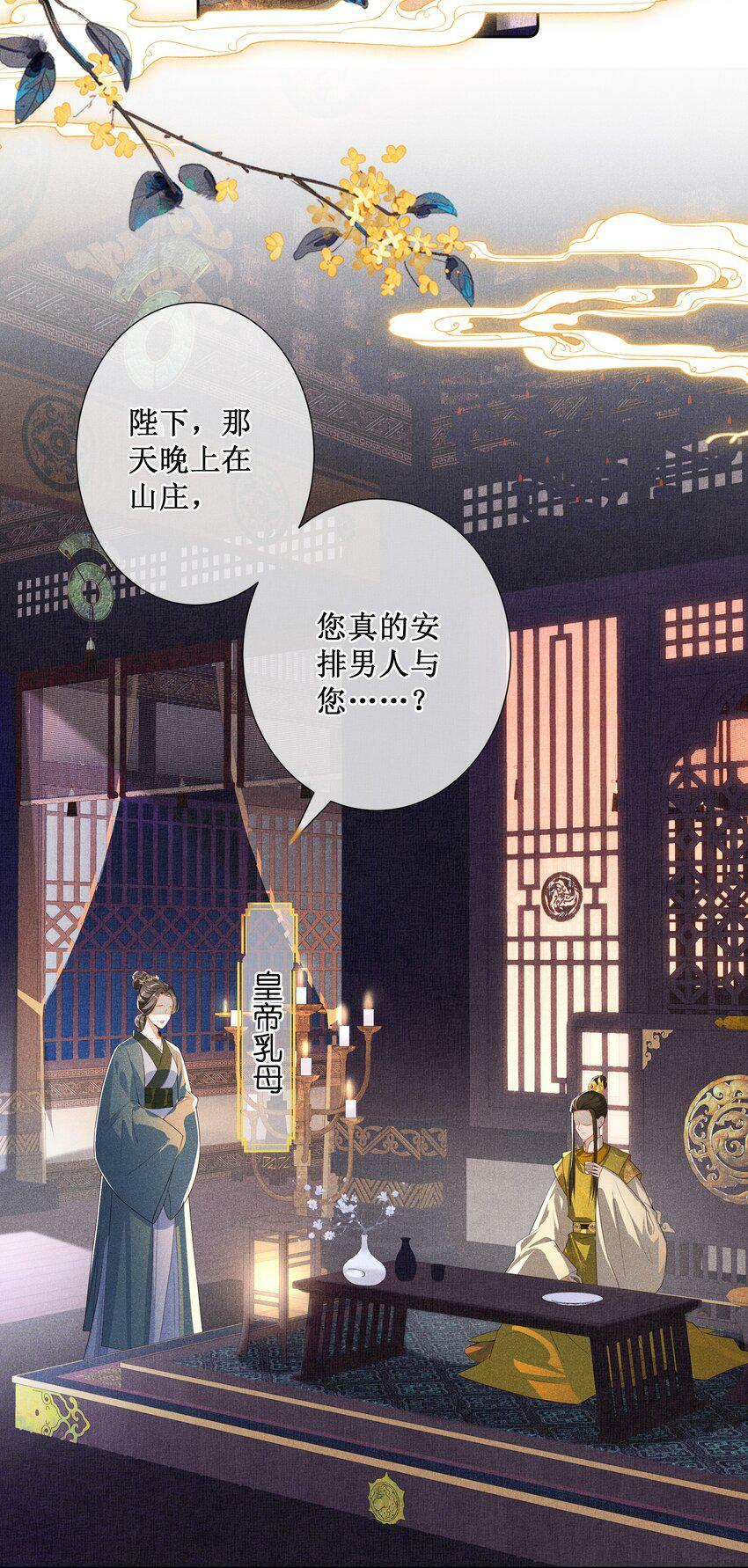 016 狐狸精夜诱小尼姑3