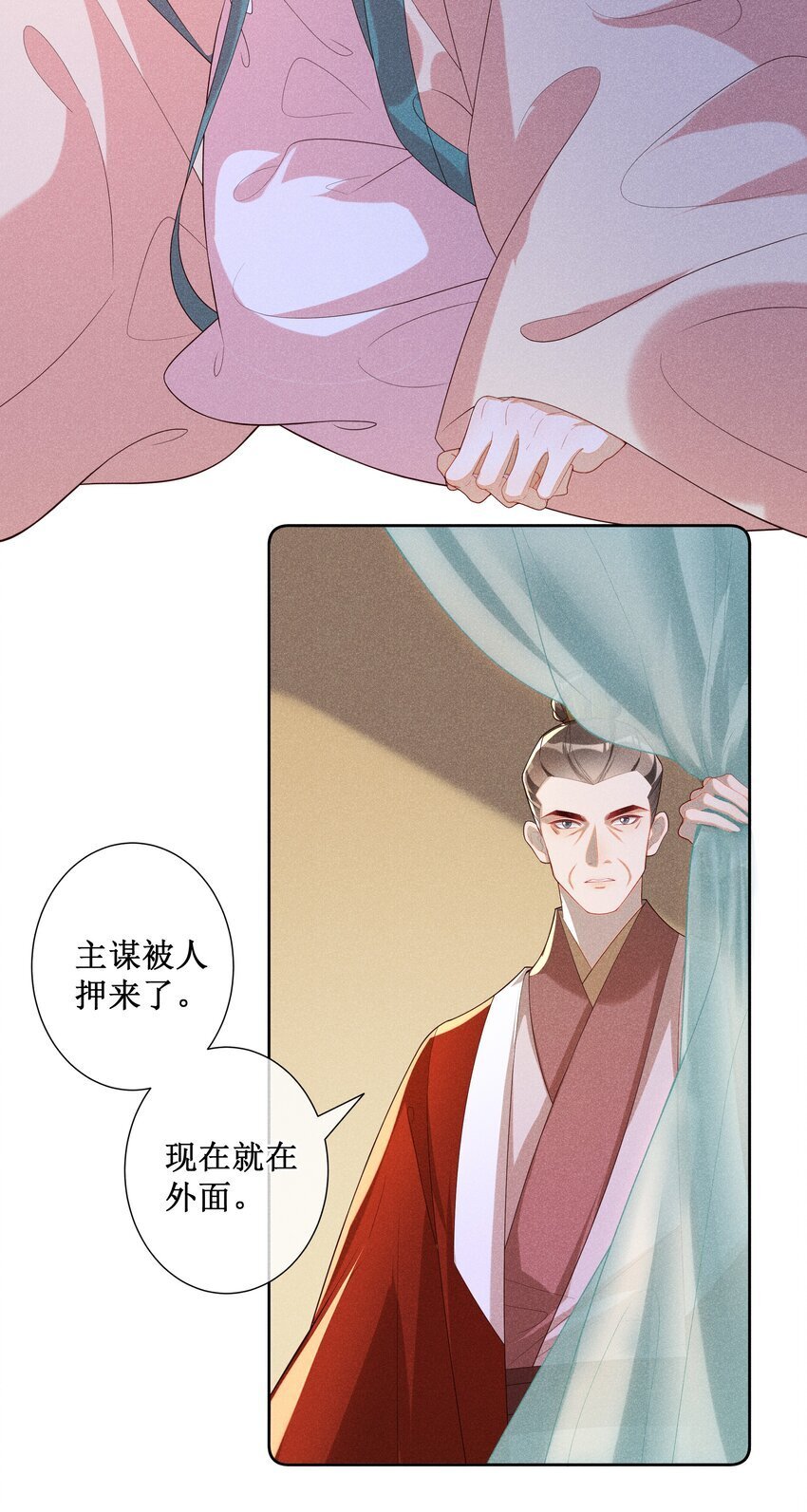 034 以后好好的31