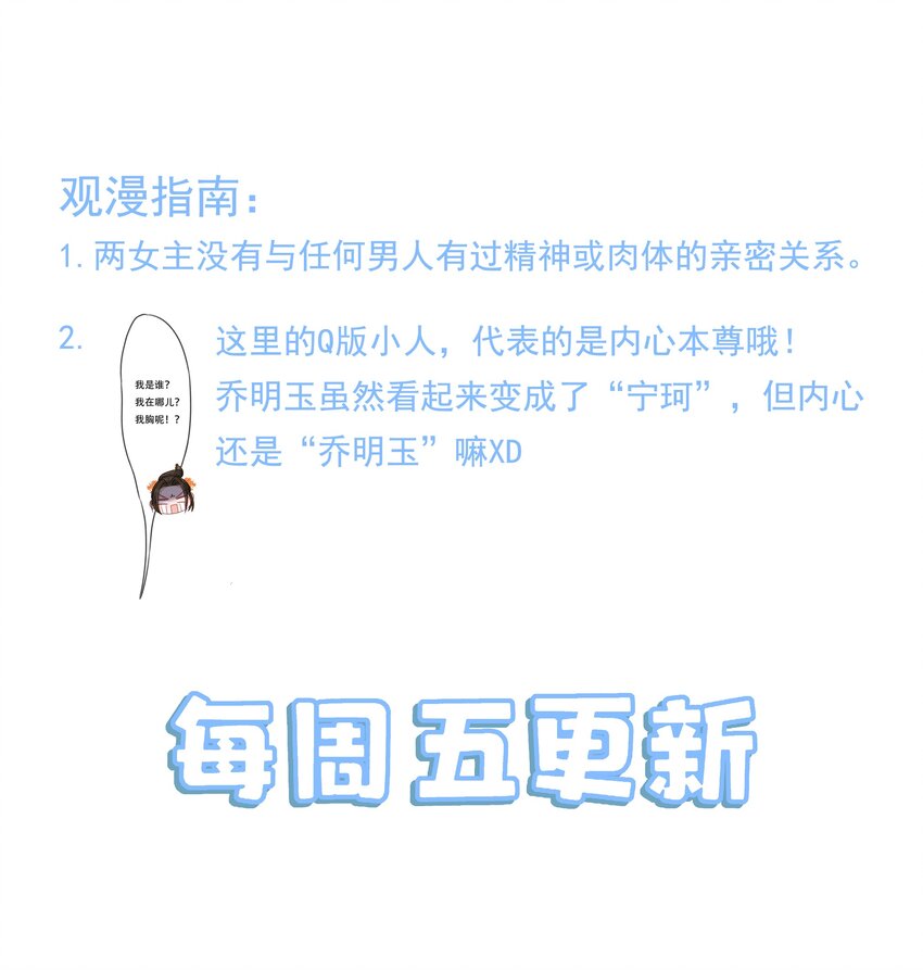 003 骗出宫再酱酱酿酿35
