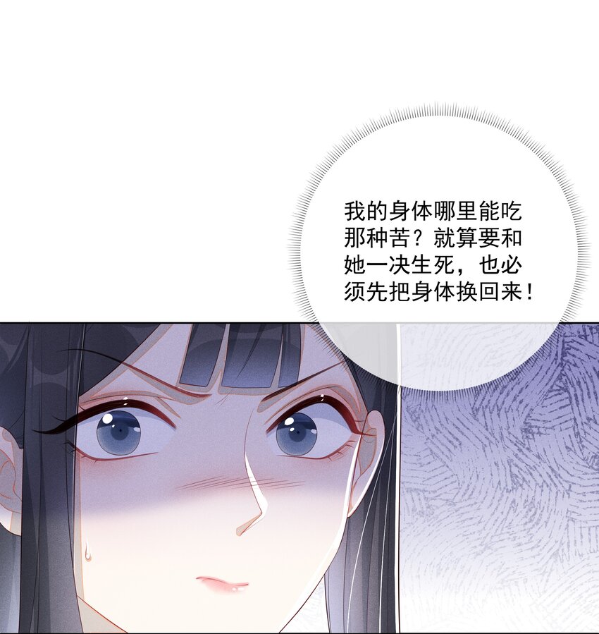 003 骗出宫再酱酱酿酿7