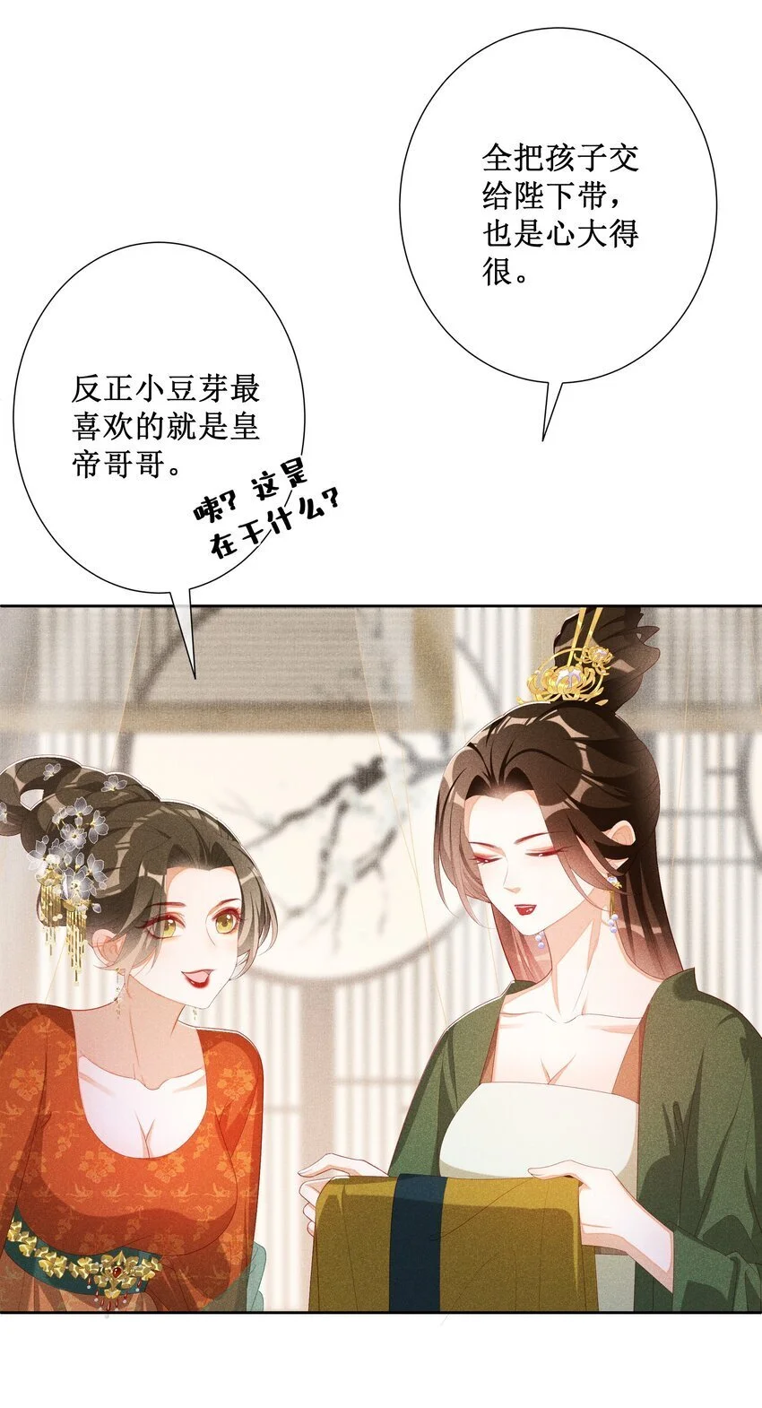 044 美满大团圆14