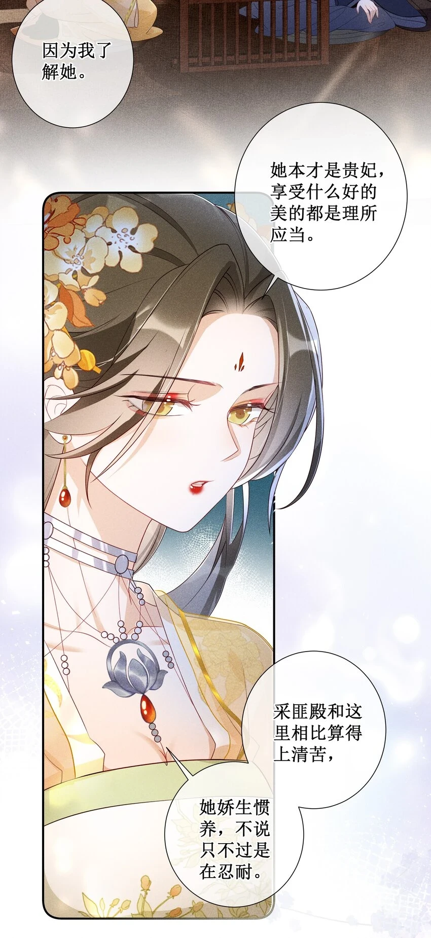 009 吃饭睡觉养老婆19