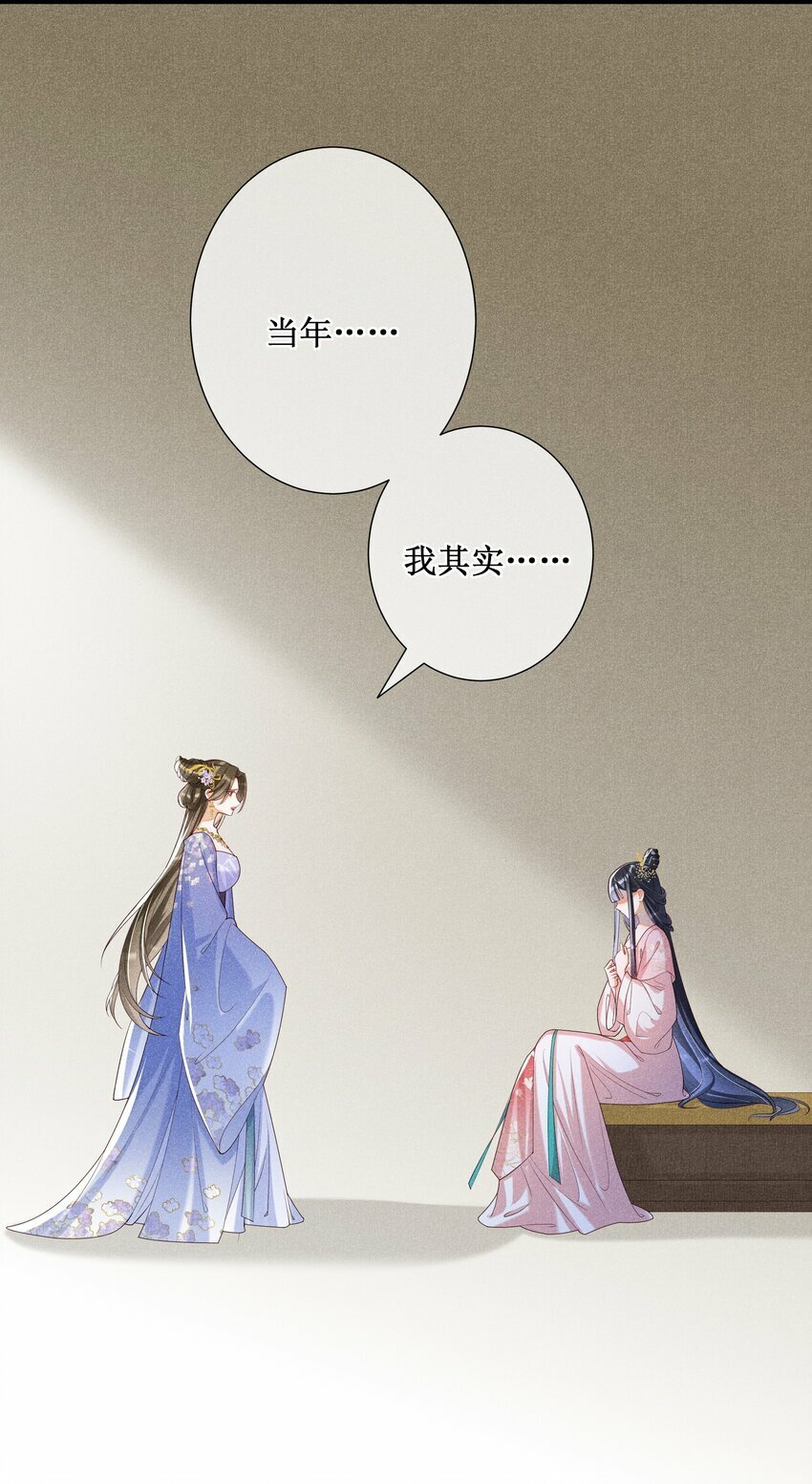 021 有人正在爱你19