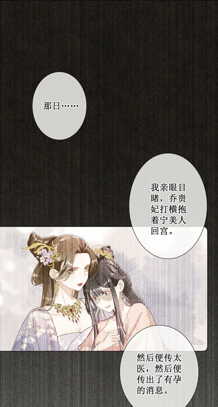 026 计划通！28