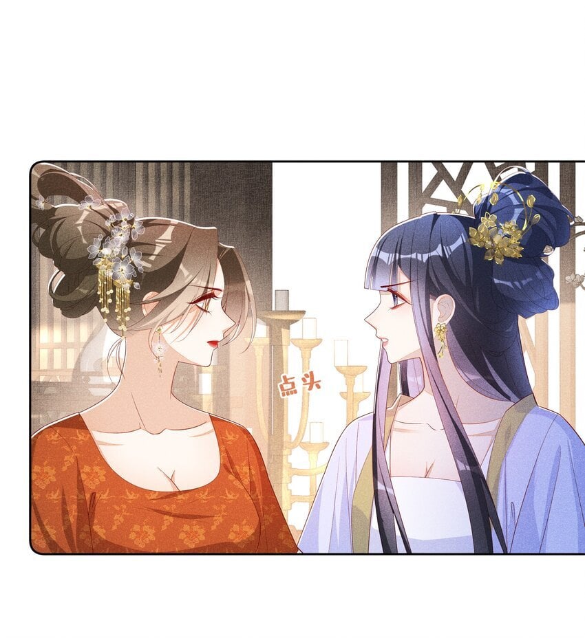 041 陛下醒了13