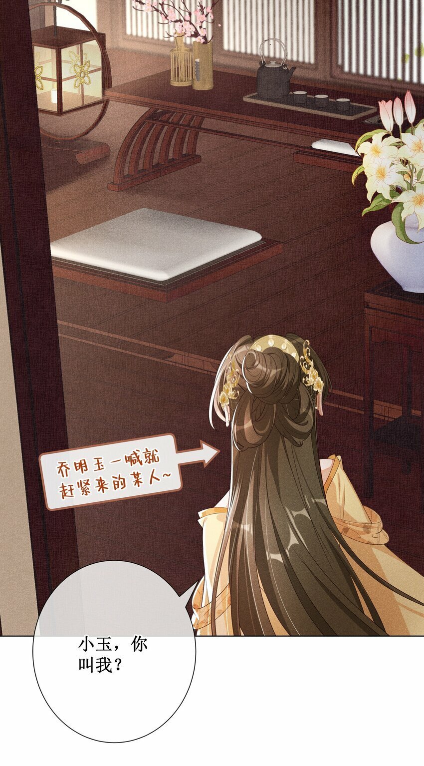 013 死对头同居了37