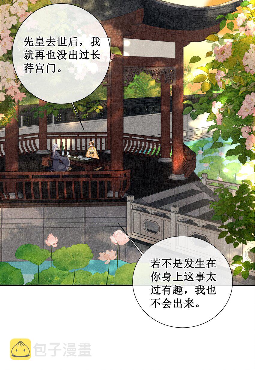006 拿下她17