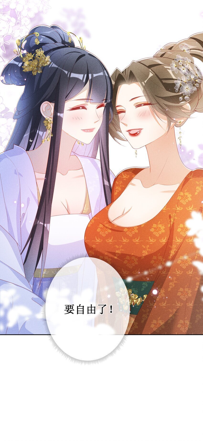 042 和亲36