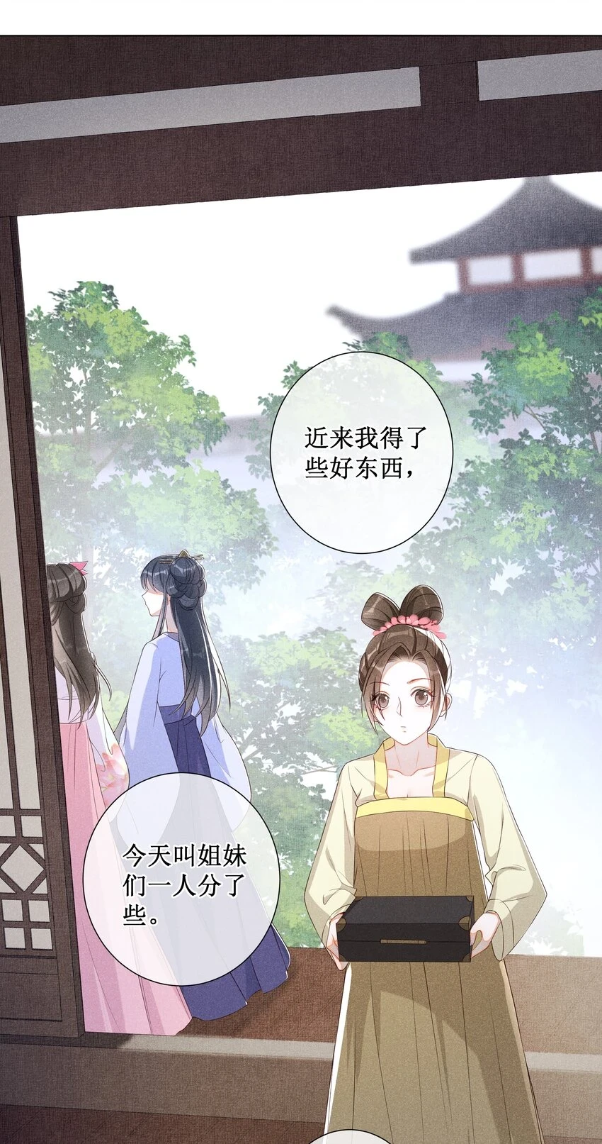 009 吃饭睡觉养老婆12