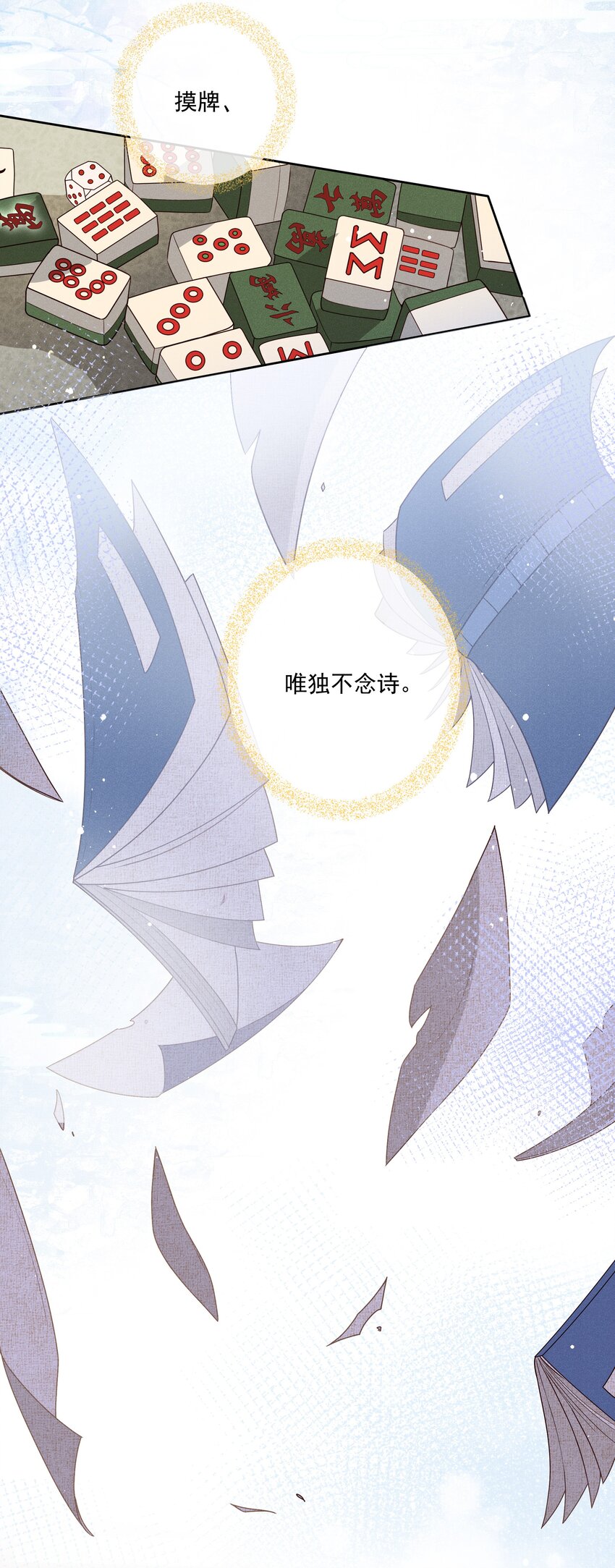 002 给本宫擦脚17