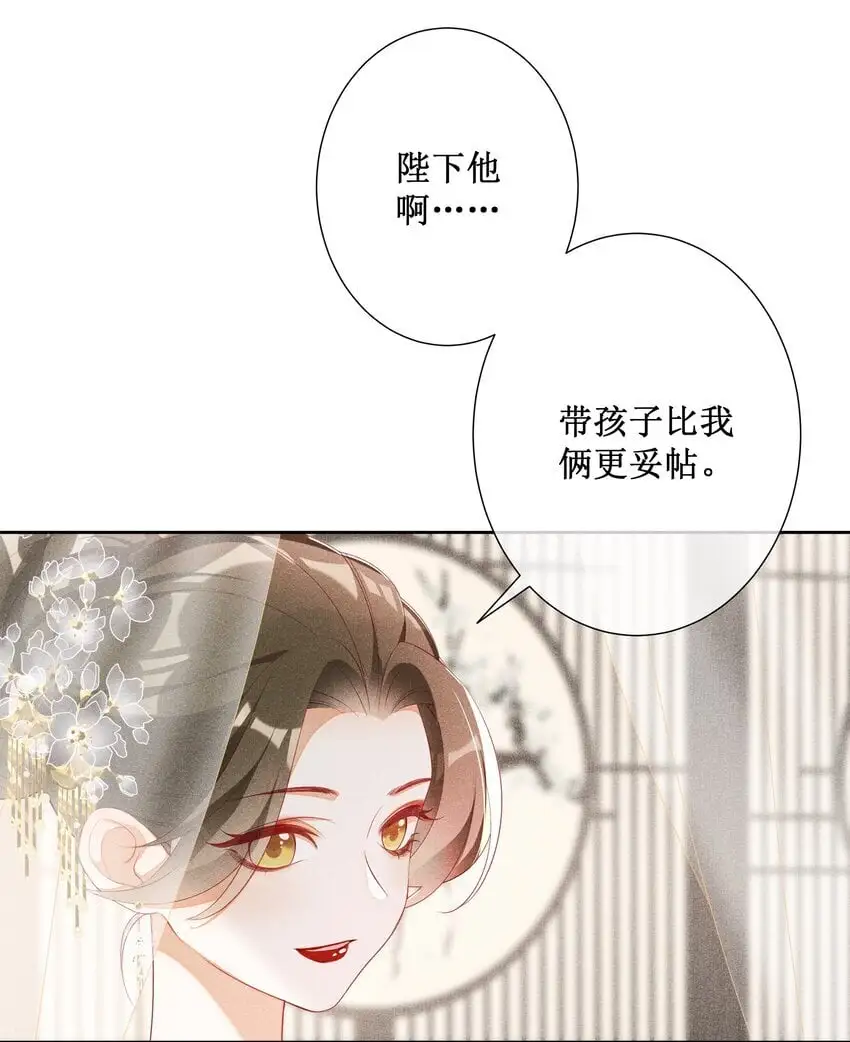 044 美满大团圆12