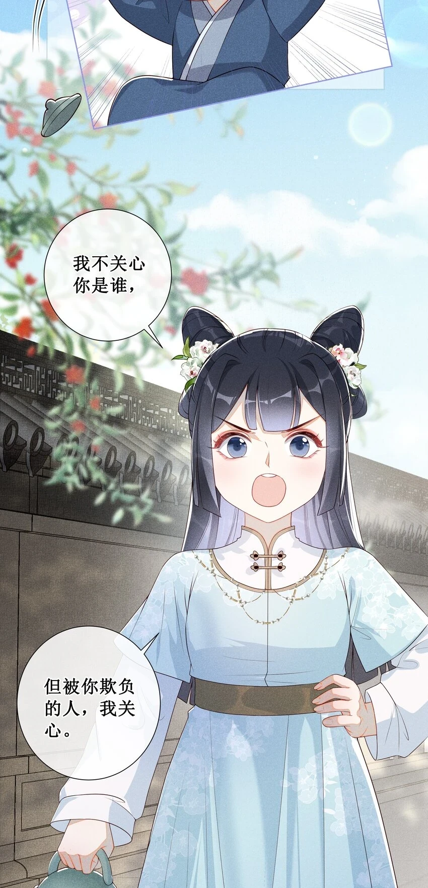 008 宁宁大骗子23
