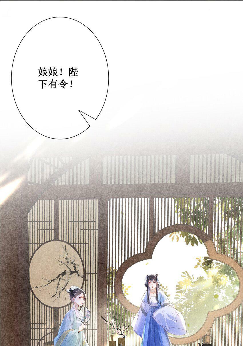 015 太妃和陛下33