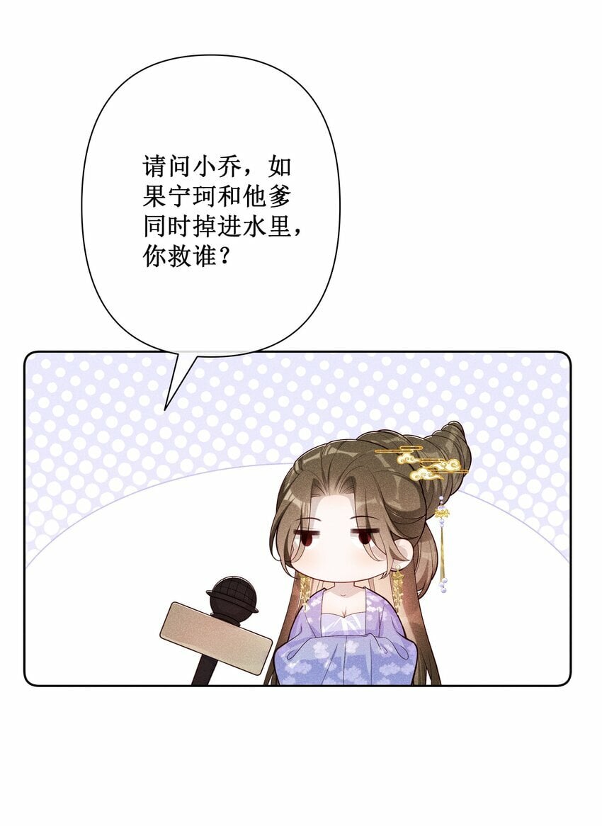 024 秘密带进坟墓47