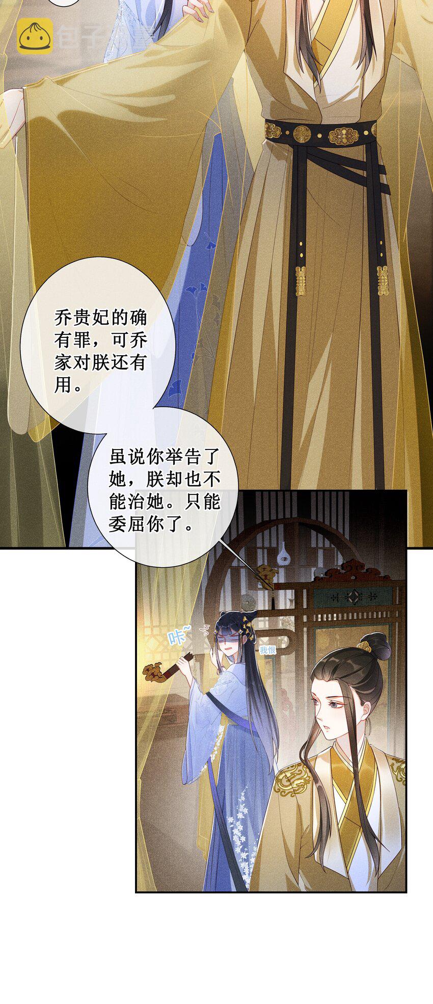 005 重温一下昨夜细节15