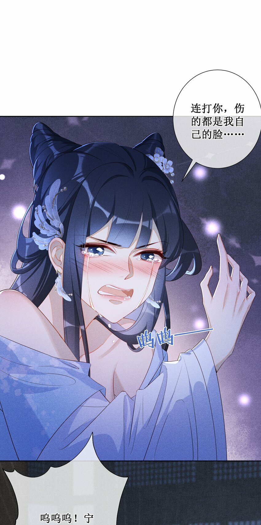 012 穿宝玉肚兜33