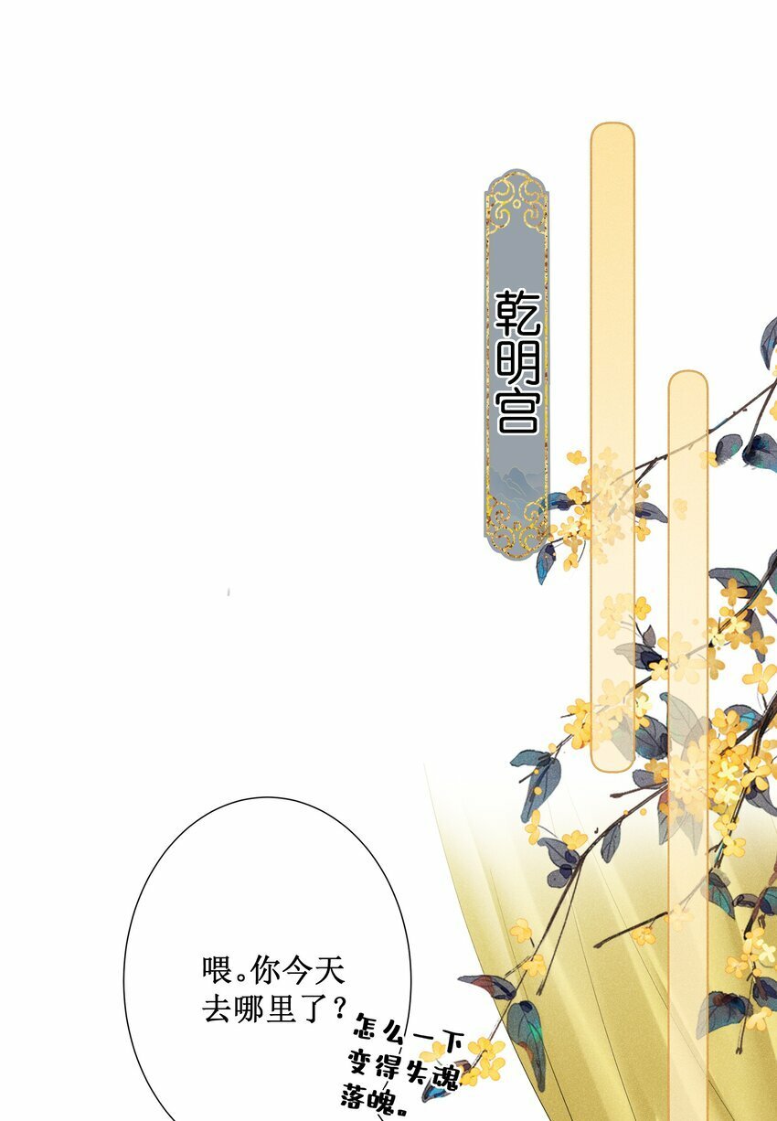 019 她真的喜欢我？10