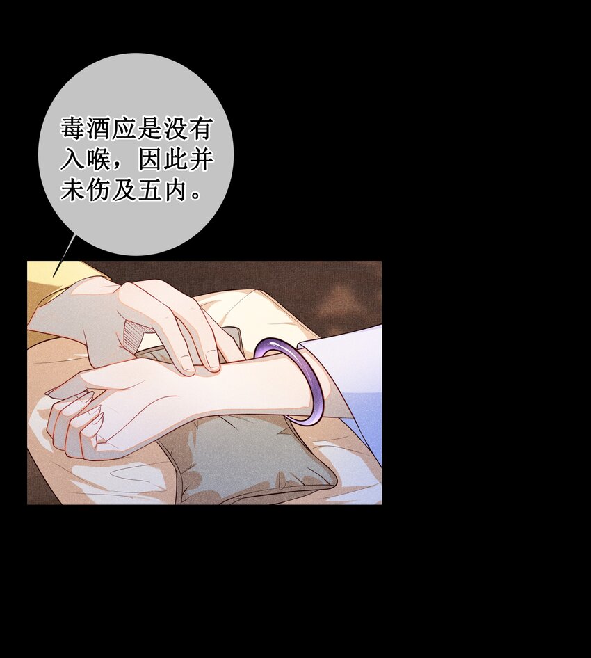 004 有孕在身？9