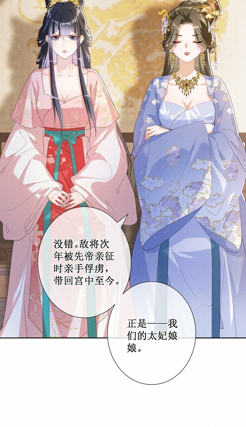 021 有人正在爱你43