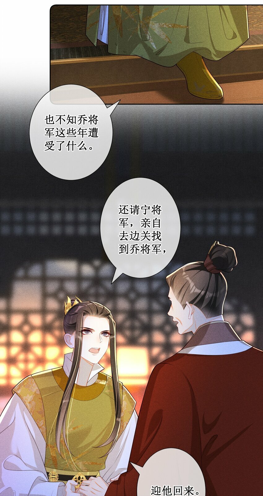 029 小玉跑了16