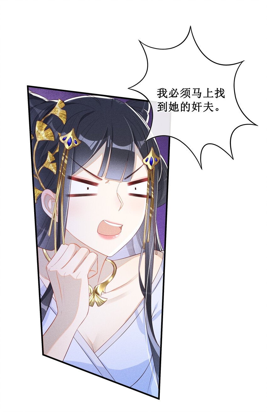 006 拿下她32