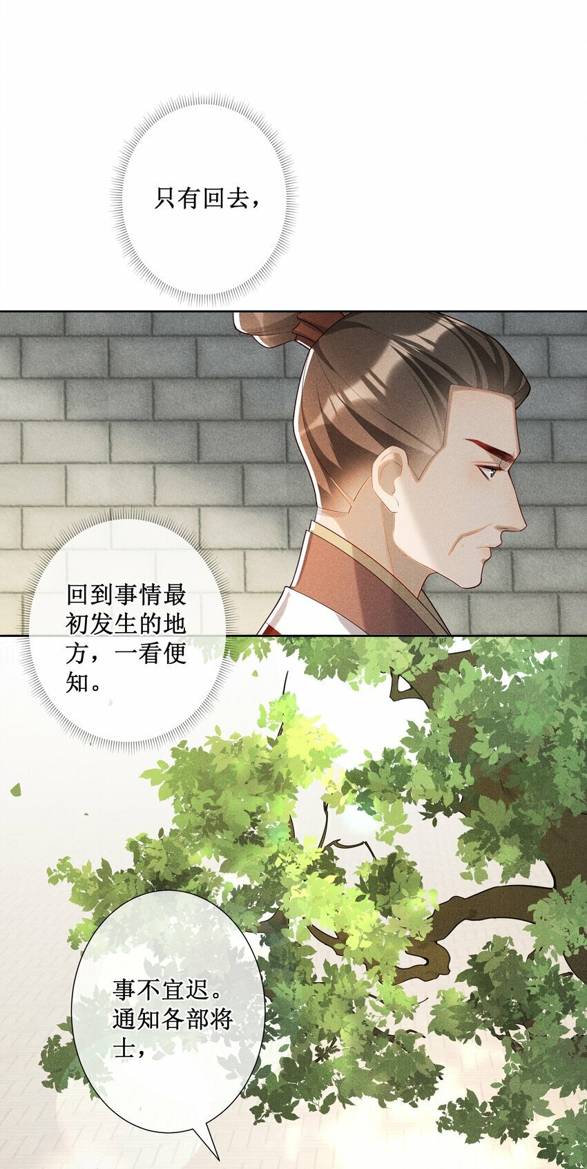 029 小玉跑了25