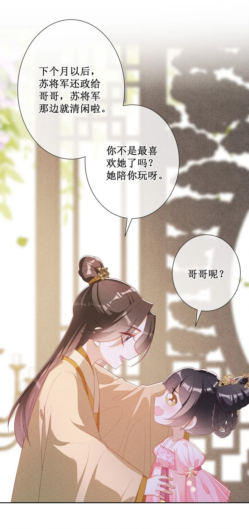 044 美满大团圆8